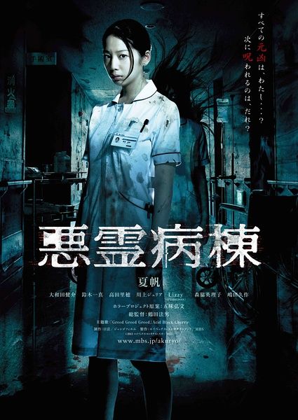 农村登记不动产土地证
