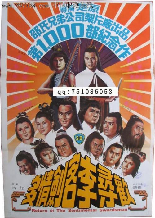 萨拉曼卡主教大学证书